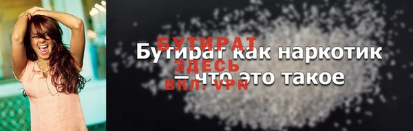 COCAINE Верхний Тагил