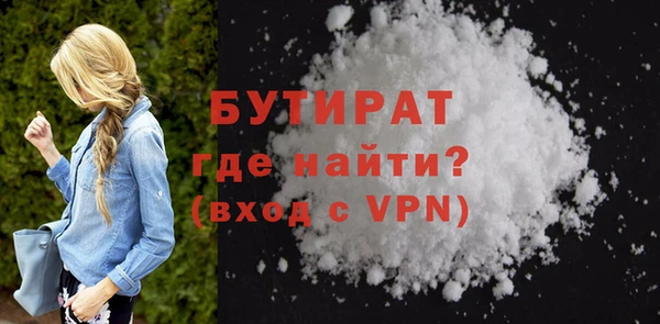 COCAINE Верхний Тагил